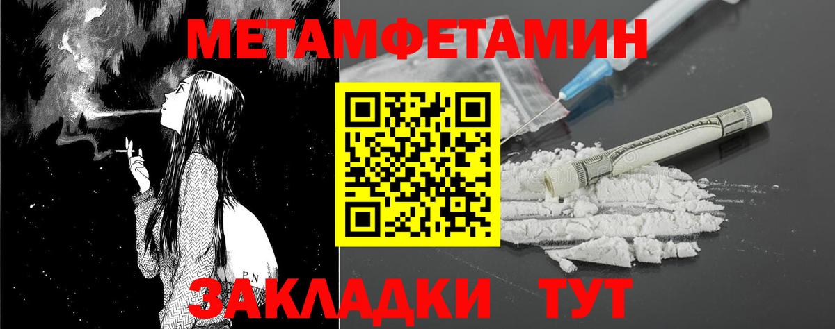 АМФЕТАМИН Premium  Вход с VPN  Амфетамин  Белебей  АМФ 