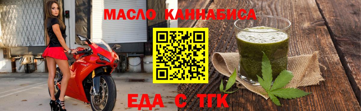 Белебей  Canna-Cookies марихуана  Вход с VPN 