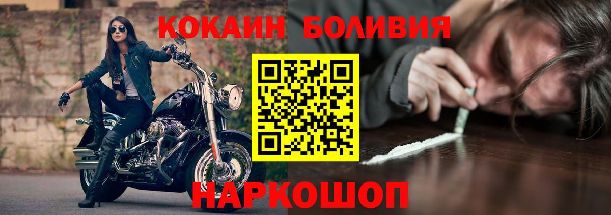 COCAIN 99% Белебей