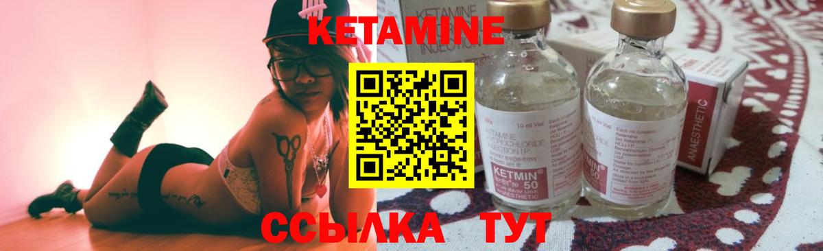 Кетамин VHQ  даркнет телеграм  Белебей  Вход с VPN 