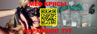ешки Котовск