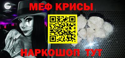 ешки Котовск