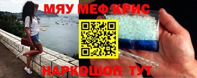 ешки Котовск