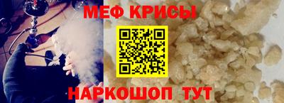 МДМА Красноармейск