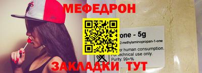 спайс Ковров