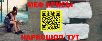 ешки Котовск