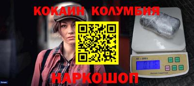 ешки Котовск