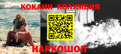 ешки Котовск