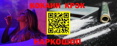 спайс Ковров