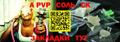 МДМА Красноармейск