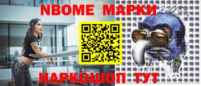 МДМА Красноармейск