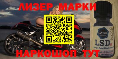 ешки Котовск