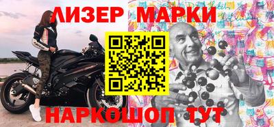 ешки Котовск