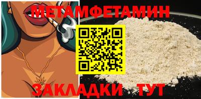 ешки Котовск