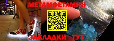 МДМА Красноармейск