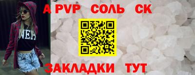 МДМА Красноармейск
