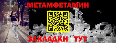 МДМА Красноармейск