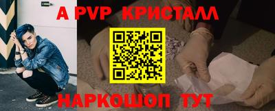 МДМА Красноармейск