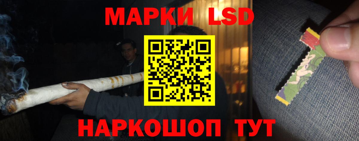 LSD-25 экстази кислота Белебей