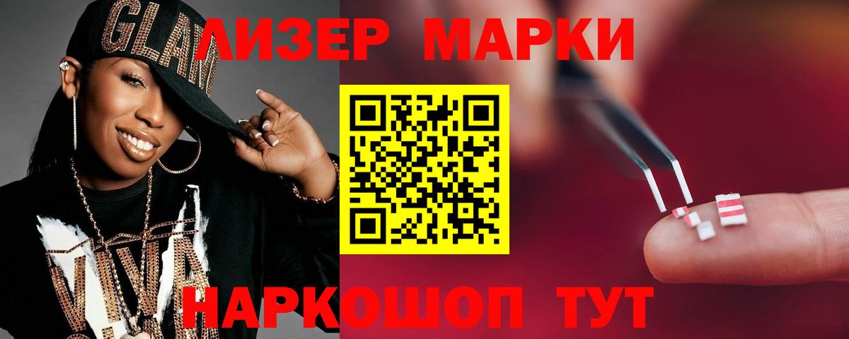 Белебей  Лсд 25 экстази ecstasy  ЛСД экстази ecstasy  Вход с VPN 
