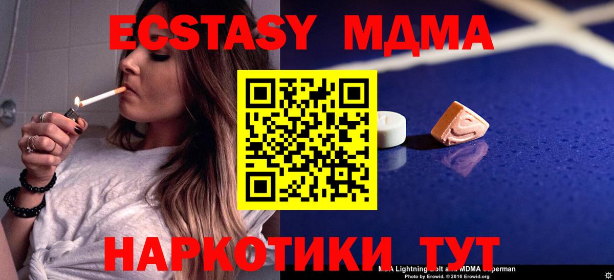 COCAIN  Гашиш  Конопля  Вход с VPN  Белебей  МЕФ   Codein 