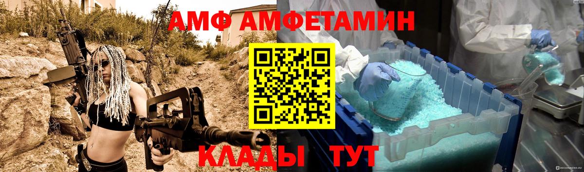  КОКАИН Белебей