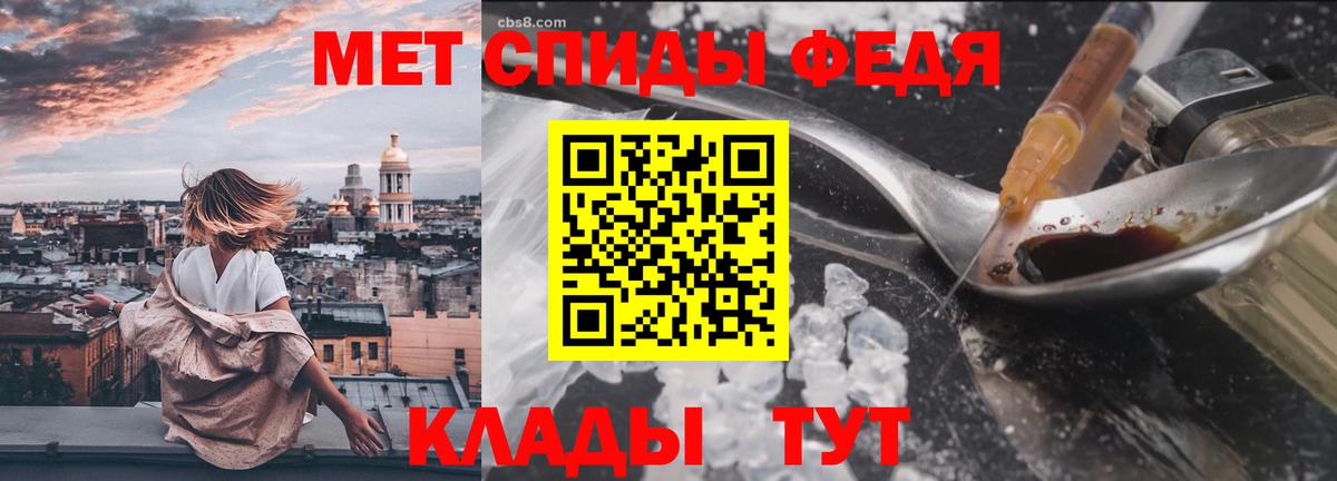 Метамфетамин Декстрометамфетамин 99.9% Белебей