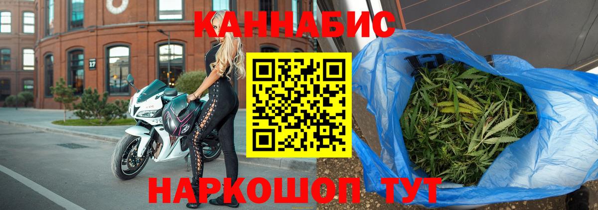 МАРИХУАНА сатива Белебей